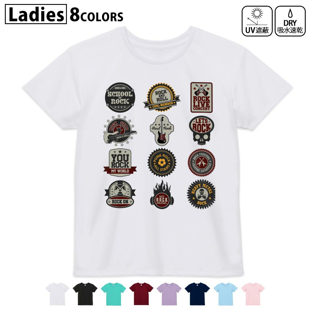 ドライTシャツ 吸水 速乾 DRY 選べる8カラー tシャツ レディース スポーツ ゆったり UV対策 デザイン M L Tシャツ ティーシャツ T shirt010166 音楽 ギター 英語