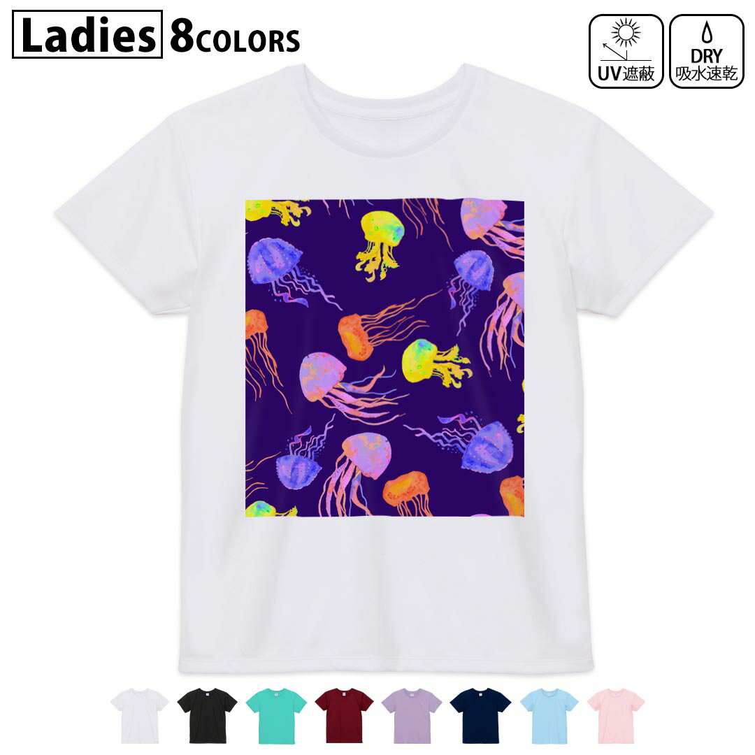 tシャツ レディース 半袖 ホワイト グレー デザイン M L Tシャツ ティーシャツ T shirt　白 灰色　グレー オレンジ ライトピン ベビーピンク ピンク レッド グリーン ブルー ネイビー パープル各カラーのイメージ画像は▼画像をクリックで拡大▼ ホワイト ブラック ミントグリーン バーガンディ ラベンダー ネイビー ライトブルー ベビーピンク ※ブラック・ネイビーは印刷の都合上デザインが異なる場合がありますので画像をご確認ください。 　　　 ▼全デザインはこちらから▼ ▼男性用はこちらから▼ ▼子供用はこちらから▼