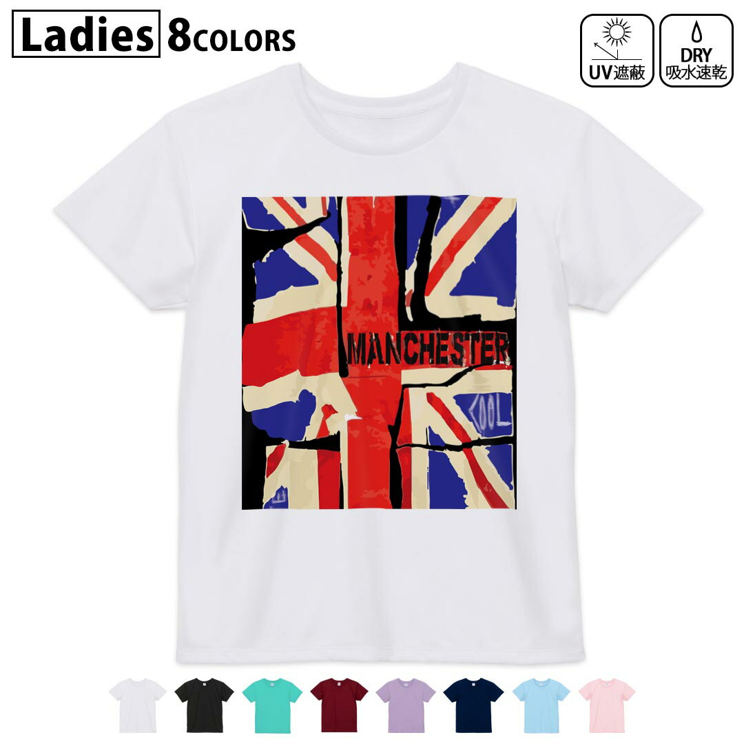 ドライTシャツ 吸水 速乾 DRY 選べる8カラー tシャツ レディース スポーツ ゆったり UV対策 デザイン M L Tシャツ ティーシャツ T shirt012698 ユニオンジャック　国旗　イギリス