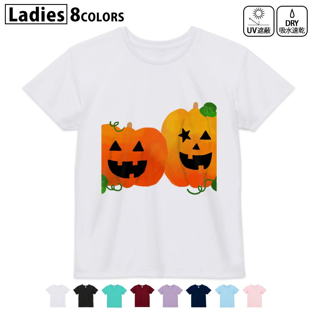 ドライTシャツ 吸水 速乾 DRY 選べる8カラー tシャツ レディース スポーツ ゆったり UV対策 デザイン M L Tシャツ ティーシャツ T shirt012741 ハロウィン かぼちゃ おばけ