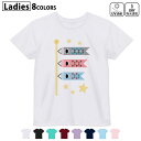 ドライTシャツ 吸水 速乾 DRY 選べる8カラー tシャツ レディース スポーツ ゆったり UV対策 デザイン M L Tシャツ ティーシャツ T shirt...