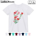 ドライTシャツ 吸水 速乾 DRY 選べる8カラー tシャツ レディース スポーツ ゆったり UV対策 デザイン M L Tシャツ ティーシャツ T shirt...