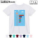 ドライTシャツ 吸水 速乾 DRY 選べる8カラー tシャツ レディース スポーツ ゆったり UV対策 デザイン M L Tシャツ ティーシャツ T shirt...