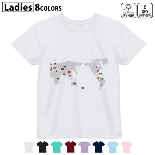 ドライTシャツ 吸水 速乾 DRY 選べる8カラー tシャツ レディース スポーツ ゆったり UV対策 デザイン M L Tシャツ ティーシャツ T shirt012962 世界地図 地図 ドライTシャツ 吸水 速乾 DRY 選べる8カラー tシャツ レディース スポーツ ゆったり UV対策 デザイン M L Tシャツ ティーシャツ T shirt012962 世界地図 地図