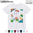 ドライTシャツ 吸水 速乾 DRY 選べる8カラー tシャツ レディース スポーツ ゆったり UV対策 デザイン M L Tシャツ ティーシャツ T shirt012976 雨 カエル 傘