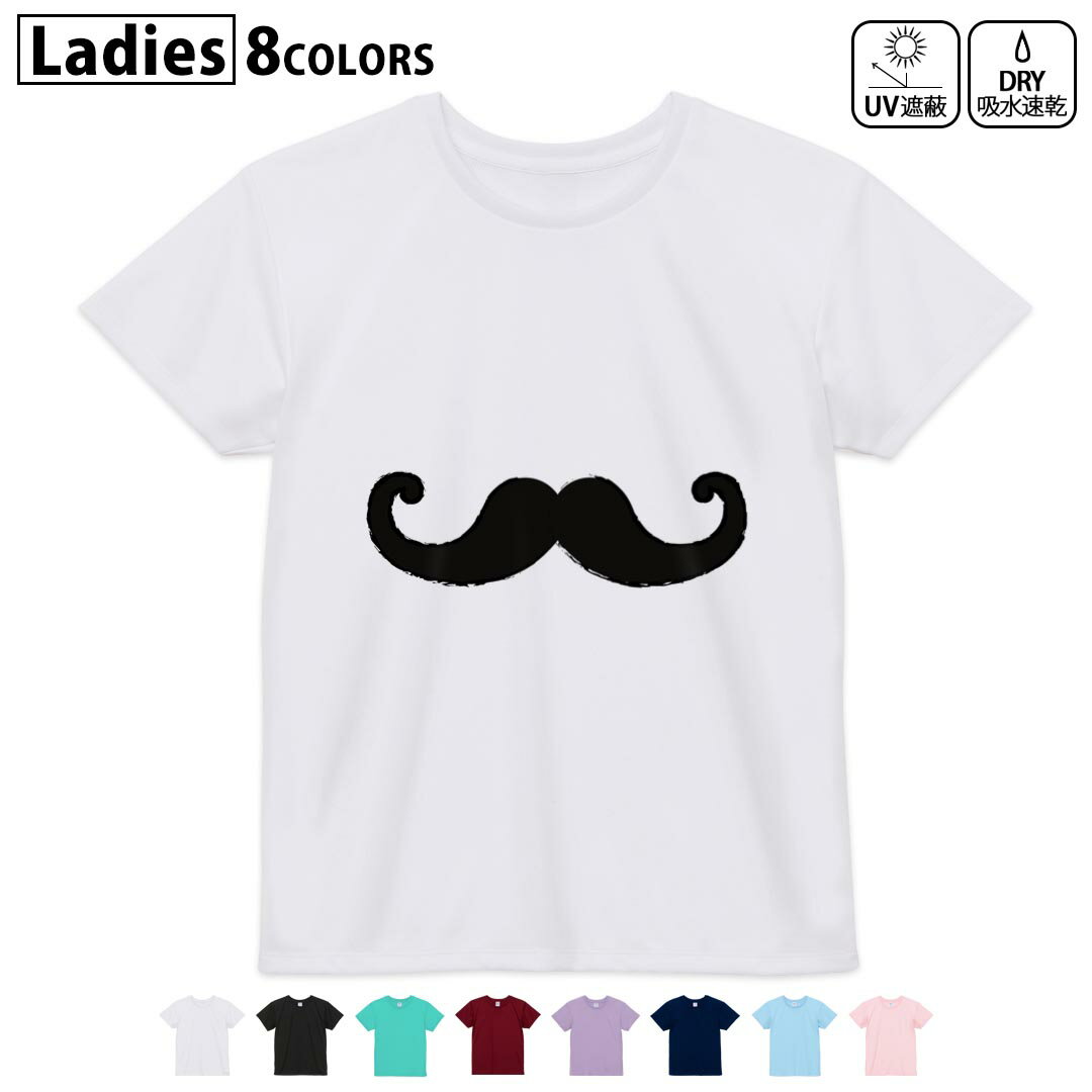 ドライTシャツ 吸水 速乾 DRY 選べる8カラー tシャツ レディース スポーツ ゆったり UV対策 デザイン M L Tシャツ ティーシャツ T shirt012978 ヒゲ　モノトーン　マーク