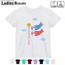 ドライTシャツ 吸水 速乾 DRY 選べる8カラー tシャツ レディース スポーツ ゆったり UV対策 デザイン M L Tシャツ ティーシャツ T shirt...