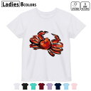 ドライTシャツ 吸水 速乾 DRY 選べる8カラー tシャツ レディース スポーツ ゆったり UV対策 デザイン M L Tシャツ ティーシャツ T shirt013292 食べ物 絵 かに