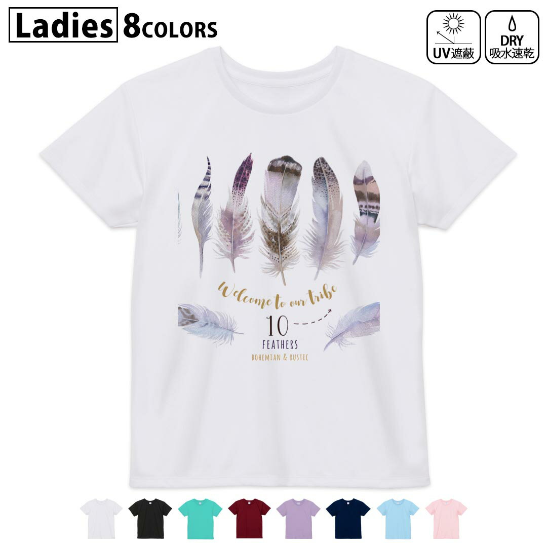 ドライTシャツ 吸水 速乾 DRY 選べる8カラー tシャツ レディース スポーツ ゆったり UV対策 デザイン M L Tシャツ ティーシャツ T shirt013533 羽根　柄