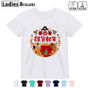 ドライTシャツ 吸水 速乾 DRY 選べる8カラー tシャツ レディース スポーツ ゆったり UV対策 デザイン M L Tシャツ ティーシャツ T shirt013557 お正月 門松 ダルマ(4)