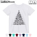 ドライTシャツ 吸水 速乾 DRY 選べる8カラー tシャツ レディース スポーツ ゆったり UV対策 デザイン M L Tシャツ ティーシャツ T shirt013770 クリスマス ツリー モノクロ