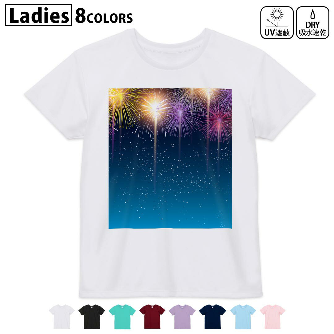 ドライTシャツ 吸水 速乾 DRY 選べる8カラー tシャツ レディース スポーツ ゆったり UV対策 デザイン M L Tシャツ ティーシャツ T shirt013803 花火 カラフル