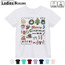 ドライTシャツ 吸水 速乾 DRY 選べる8カラー tシャツ レディース スポーツ ゆったり UV対策 デザイン M L Tシャツ ティーシャツ T shirt013927 クリスマス サンタ トナカイ