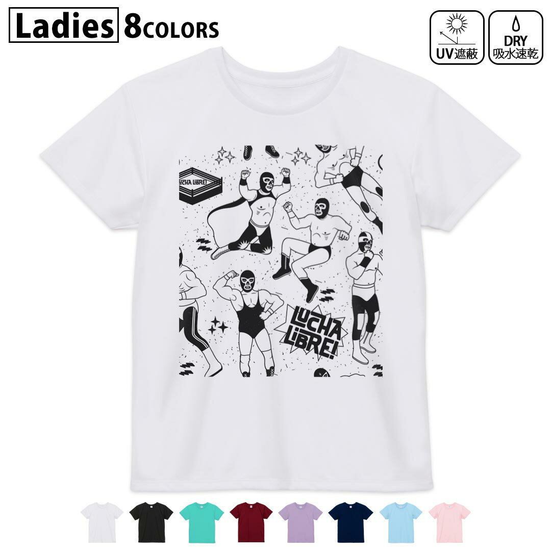 ドライTシャツ 吸水 速乾 DRY 選べる8カラー tシャツ レディース スポーツ ゆったり UV対策 デザイン M..