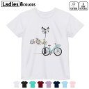 ドライTシャツ 吸水 速乾 DRY 選べる8カラー tシャツ レディース スポーツ ゆったり UV対策 デザイン M L Tシャツ ティーシャツ T shirt014435 自転車 おしゃれ