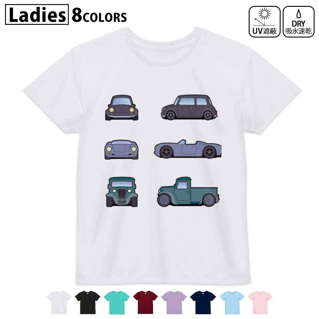 ドライTシャツ 吸水 速乾 DRY 選べる8カラー tシャツ レディース スポーツ ゆったり UV対策 デザイン M L Tシャツ ティーシャツ T shirt014591 車 乗り物