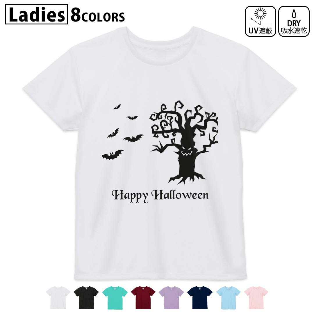 ドライTシャツ 吸水 速乾 DRY 選べる8カラー tシャツ レディース スポーツ ゆったり UV対策 デザイン M L Tシャツ ティーシャツ T shirt014708 ハロウィン　コウモリ