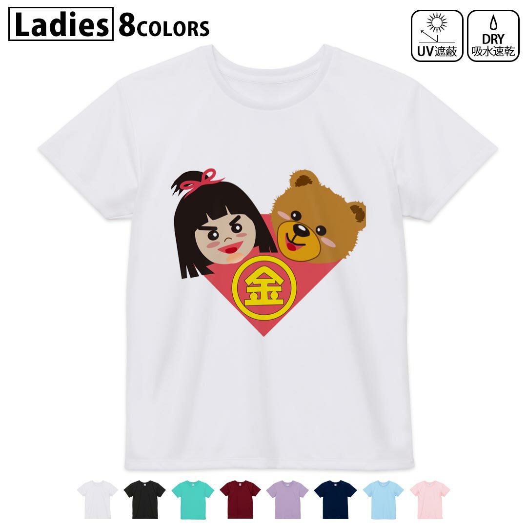 楽天市場】金太郎（トップス｜レディースファッション）の通販