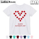 ドライTシャツ 吸水 速乾 DRY 選べる8カラー tシャツ レディース スポーツ ゆったり UV対策 デザイン M L Tシャツ ティーシャツ T shirt...