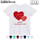 ドライTシャツ 吸水 速乾 DRY 選べる8カラー tシャツ レディース スポーツ ゆったり UV対策 デザイン M L Tシャツ ティーシャツ T shirt...
