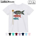 ドライTシャツ 吸水 速乾 DRY 選べる8カラー tシャツ レディース スポーツ ゆったり UV対策 デザイン M L Tシャツ ティーシャツ T shirt...