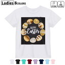 ドライTシャツ 吸水 速乾 DRY 選べる8カラー tシャツ レディース スポーツ ゆったり UV対策 デザイン M L Tシャツ ティーシャツ T shirt015303 イースター たまご うさぎ