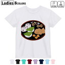 ドライTシャツ 吸水 速乾 DRY 選べる8カラー tシャツ レディース スポーツ ゆったり UV対策 デザイン M L Tシャツ ティーシャツ T shirt015341 こどもの日 鯉のぼり 兜 熊