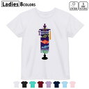 ドライTシャツ 吸水 速乾 DRY 選べる8カラー tシャツ レディース スポーツ ゆったり UV対策 デザイン M L Tシャツ ティーシャツ T shirt...