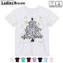 ドライTシャツ 吸水 速乾 DRY 選べる8カラー tシャツ レディース スポーツ ゆったり UV対策 デザイン M L Tシャツ ティーシャツ T shirt015351 星 クリスマス ツリー 英字