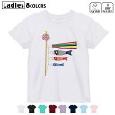 ドライTシャツ 吸水 速乾 DRY 選べる8カラー tシャツ レディース スポーツ ゆったり UV対策 デザイン M L Tシャツ ティーシャツ T shirt...
