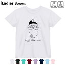 ドライTシャツ 吸水 速乾 DRY 選べる8カラー tシャツ レディース スポーツ ゆったり UV対策 デザイン M L Tシャツ ティーシャツ T shirt015486 クリスマス サンタクロース