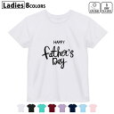 ドライTシャツ 吸水 速乾 DRY 選べる8カラー tシャツ レディース スポーツ ゆったり UV対策 デザイン M L Tシャツ ティーシャツ T shirt015489 父の日 英字