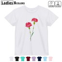 ドライTシャツ 吸水 速乾 DRY 選べる8カラー tシャツ レディース スポーツ ゆったり UV対策 デザイン M L Tシャツ ティーシャツ T shirt...