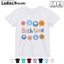 ドライTシャツ 吸水 速乾 DRY 選べる8カラー tシャツ レディース スポーツ ゆったり UV対策 デザイン M L Tシャツ ティーシャツ T shirt015584 お風呂 うさぎ 雲