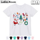 ドライTシャツ 吸水 速乾 DRY 選べる8カラー tシャツ レディース スポーツ ゆったり UV対策 デザイン M L Tシャツ ティーシャツ T shirt015610 クリスマス クリスマスツリー サンタ