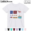 ドライTシャツ 吸水 速乾 DRY 選べる8カラー tシャツ レディース スポーツ ゆったり UV対策 デザイン M L Tシャツ ティーシャツ T shirt015622 温泉 男女 旅館