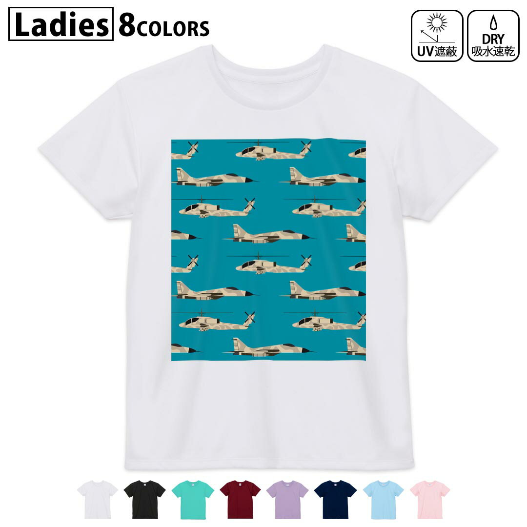 ドライTシャツ 吸水 速乾 DRY 選べる8カラー tシャツ レディース スポーツ ゆったり UV対策 デザイン M..