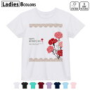 ドライTシャツ 吸水 速乾 DRY 選べる8カラー tシャツ レディース スポーツ ゆったり UV対策 デザイン M L Tシャツ ティーシャツ T shirt...
