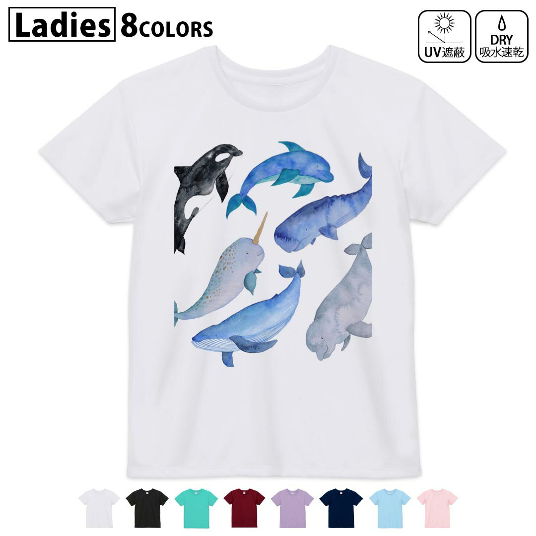 tシャツ レディース 半袖 ホワイト グレー デザイン M L Tシャツ ティーシャツ T shirt　白 灰色　グレー オレンジ ライトピン ベビーピンク ピンク レッド グリーン ブルー ネイビー パープル各カラーのイメージ画像は▼画像をクリックで拡大▼ ホワイト ブラック ミントグリーン バーガンディ ラベンダー ネイビー ライトブルー ベビーピンク ※ブラック・ネイビーは印刷の都合上デザインが異なる場合がありますので画像をご確認ください。 　　　 ▼全デザインはこちらから▼ ▼男性用はこちらから▼ ▼子供用はこちらから▼