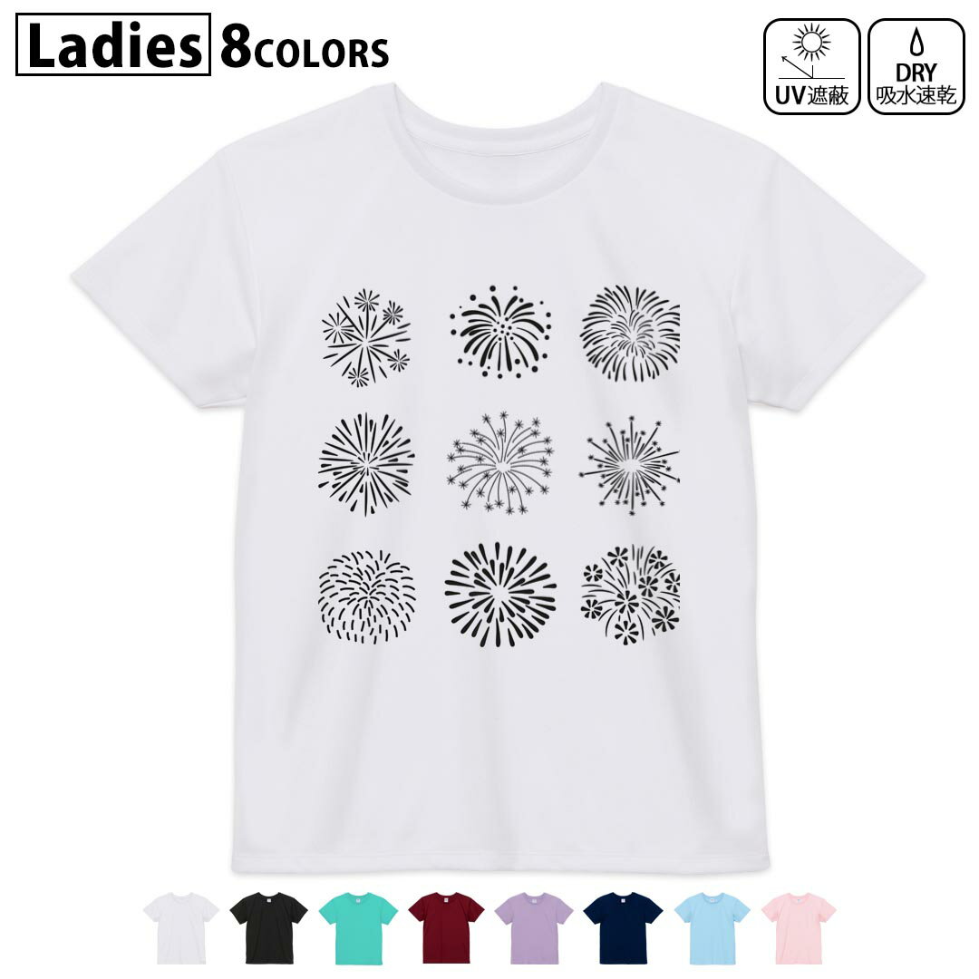ドライTシャツ 吸水 速乾 DRY 選べる8カラー tシャツ レディース スポーツ ゆったり UV対策 デザイン M L Tシャツ ティーシャツ T shirt015941 花火 夏 空