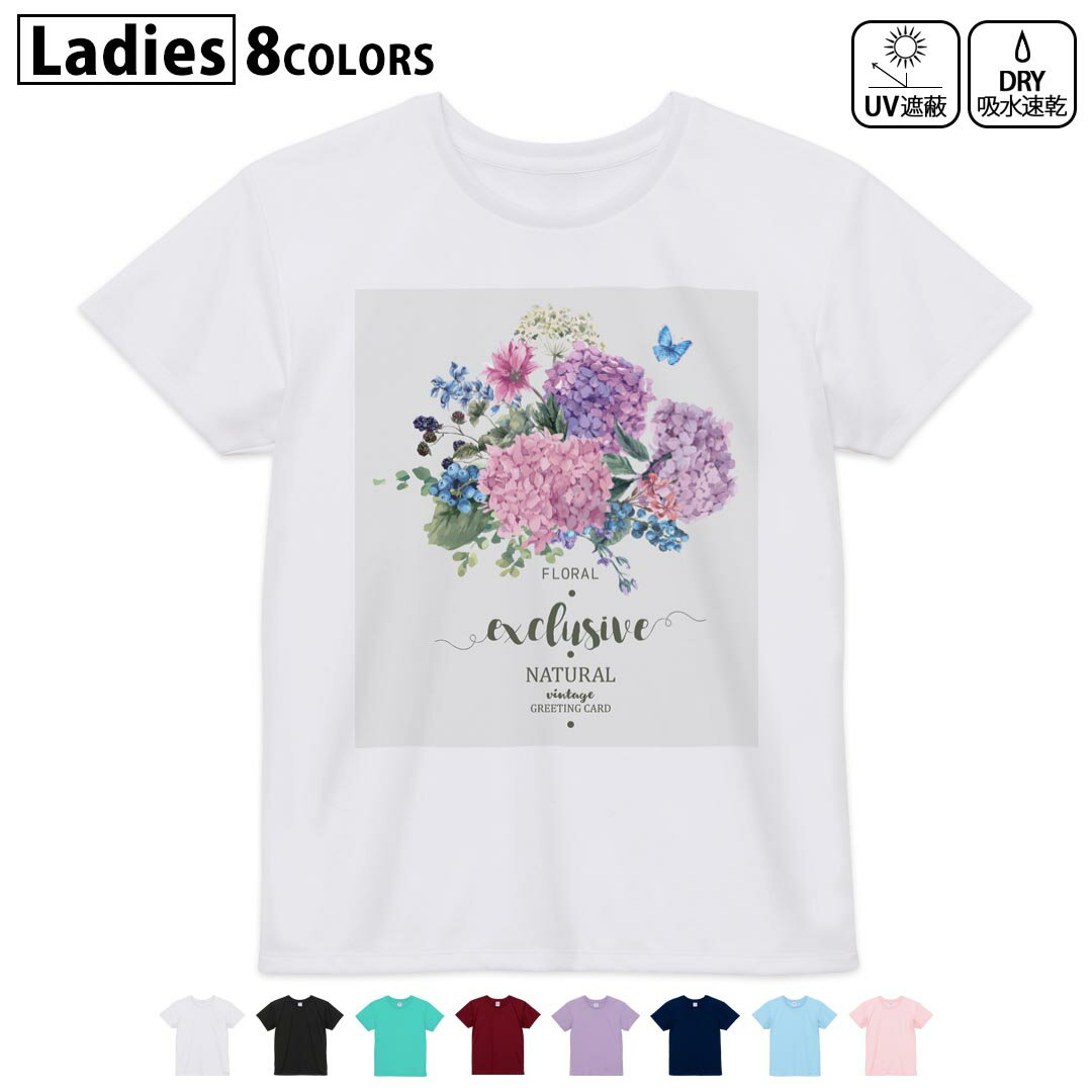 ドライTシャツ 吸水 速乾 DRY 選べる8カラー tシャツ レディース スポーツ ゆったり UV対策 デザイン M L Tシャツ ティーシャツ T shirt016327 あじさい 梅雨 花