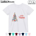 ドライTシャツ 吸水 速乾 DRY 選べる8カラー tシャツ レディース スポーツ ゆったり UV対策 デザイン M L Tシャツ ティーシャツ T shirt016416 クリスマス ツリー