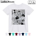 ドライTシャツ 吸水 速乾 DRY 選べる8カラー tシャツ レディース スポーツ ゆったり UV対策 デザイン M L Tシャツ ティーシャツ T shirt016426 ノート 絵 妖怪 モンスター