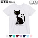 ドライTシャツ 吸水 速乾 DRY 選べる8カラー tシャツ レディース スポーツ ゆったり UV対策 デザイン M L Tシャツ ティーシャツ T shirt017457 猫 黒 かわいい(4)