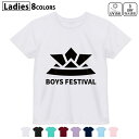 ドライTシャツ 吸水 速乾 DRY 選べる8カラー tシャツ レディース スポーツ ゆったり UV対策 デザイン M L Tシャツ ティーシャツ T shirt017651 兜 端午の節句 カブト