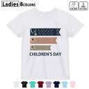 ドライTシャツ 吸水 速乾 DRY 選べる8カラー tシャツ レディース スポーツ ゆったり UV対策 デザイン M L Tシャツ ティーシャツ T shirt...