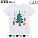 ドライTシャツ 吸水 速乾 DRY 選べる8カラー tシャツ レディース スポーツ ゆったり UV対策 デザイン M L Tシャツ ティーシャツ T shirt017779 クリスマスツリー かわいい