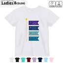 ドライTシャツ 吸水 速乾 DRY 選べる8カラー tシャツ レディース スポーツ ゆったり UV対策 デザイン M L Tシャツ ティーシャツ T shirt...