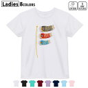 ドライTシャツ 吸水 速乾 DRY 選べる8カラー tシャツ レディース スポーツ ゆったり UV対策 デザイン M L Tシャツ ティーシャツ T shirt...