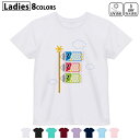 ドライTシャツ 吸水 速乾 DRY 選べる8カラー tシャツ レディース スポーツ ゆったり UV対策 デザイン M L Tシャツ ティーシャツ T shirt...